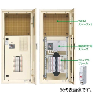 パナソニック コンパクトアロー盤 テナント用電灯分電盤 標準タイプ 露出形 屋内用 主幹単3中性線欠相保護付サーキットブレーカ 主幹容量50A 50AF 回路数24 BNC524W1W