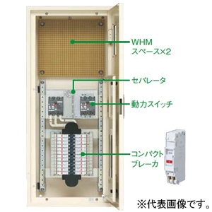 パナソニック カンタッチアロー盤 露出形 主幹単3中性線欠相保護付漏電