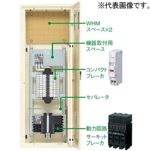 パナソニック コンパクトアロー盤 テナント用電灯・動力混合分電盤 動力2回路付 露出形 屋内用 主幹単3中性線欠相保護付サーキットブレーカ 主幹容量50A 50AF 回路数12 BNC512WKTW