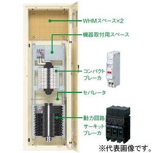 パナソニック コンパクトアロー盤 テナント用電灯・動力混合分電盤 動力6回路付 露出形 屋内用 主幹単3中性線欠相保護付サーキットブレーカ 主幹容量50A 50AF 回路数12 BNC512WKTBW