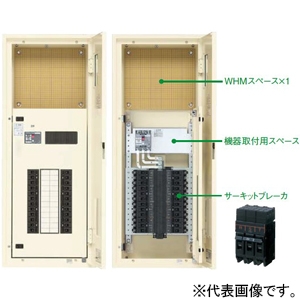 パナソニック カンタッチ動力アロー盤 テナント用動力分電盤 標準タイプ 露出形 屋内用 主幹サーキットブレーカ 主幹容量50A 50AF 回路数6 BN56KPW1W