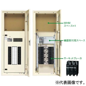 パナソニック アロー盤 テナント用動力分電盤 分岐バー接続タイプ 露出形 屋内用 主幹漏電ブレーカ 主幹容量50A 50AF 回路数8 BN585PW1W