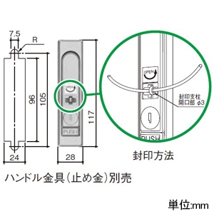 パナソニック 封印付平形回転ハンドル 屋外形用 引込開閉器盤用キャビネット1扉タイプ 用 キー別売 BN8D343002