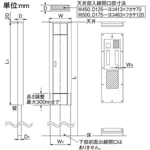 パナソニック 【受注生産品】EASYウォールパネル 壁掛タイプ 弱電機器スペース付 フロアコンセント・照明負荷用 下部前面出線開口部なし 主幹単3中性線欠相保護付サーキットブレーカ・分岐カンタッチブレーカ Xタイプ 主幹容量60AF/60A 回路数10 【受注生産品】EASYウォールパネル 壁掛タイプ 弱電機器スペース付 フロアコンセント・照明負荷用 下部前面出線開口部なし 主幹単3中性線欠相保護付サーキットブレーカ・分岐カンタッチブレーカ Xタイプ 主幹容量60AF/60A 回路数10 BNWE610S4VX 画像2