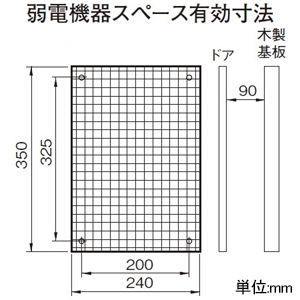 パナソニック 【受注生産品】EASYウォールパネル 壁掛タイプ 弱電機器スペース付 フロアコンセント・照明負荷用 下部前面出線開口部なし 主幹単3中性線欠相保護付サーキットブレーカ・分岐カンタッチブレーカ Xタイプ 主幹容量60AF/60A 回路数10 【受注生産品】EASYウォールパネル 壁掛タイプ 弱電機器スペース付 フロアコンセント・照明負荷用 下部前面出線開口部なし 主幹単3中性線欠相保護付サーキットブレーカ・分岐カンタッチブレーカ Xタイプ 主幹容量60AF/60A 回路数10 BNWE610S4VX 画像3