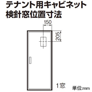 パナソニック 【受注生産品】盤用キャビネット テナント用 屋内用 露出形 木製基板付 WHM×1スペース付 有効フカサ145mm 片扉 ヨコ500×タテ1100mm 【受注生産品】盤用キャビネット テナント用 屋内用 露出形 木製基板付 WHM×1スペース付 有効フカサ145mm 片扉 ヨコ500×タテ1100mm BOT51117VW 画像3