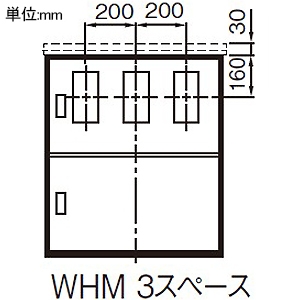 パナソニック 引込開閉器盤用キャビネット 屋外用 屋根なし 木製基板付 全電力管内用 WHMスペース3窓 ヨコ700×タテ1100mm 引込開閉器盤用キャビネット 屋外用 屋根なし 木製基板付 全電力管内用 WHMスペース3窓 ヨコ700×タテ1100mm BOP8376VW 画像2