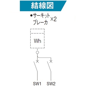 パナソニック アロー盤 引込開閉器盤 屋外用 屋根なし 木製基板付 WHMスペース×1 サーキットブレーカ(MCB3P)×2 アロー盤 引込開閉器盤 屋外用 屋根なし 木製基板付 WHMスペース×1 サーキットブレーカ(MCB3P)×2 BP811010FW 画像3