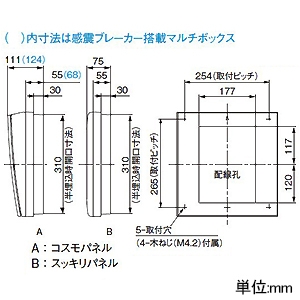 パナソニック 住宅分電盤 《コスモパネル》 地震あんしんばん あんしん機能付 リミッタースペースなし 6回路+1回路スペース 主幹容量30A 住宅分電盤 《コスモパネル》 地震あんしんばん あんしん機能付 リミッタースペースなし 6回路+1回路スペース 主幹容量30A BQE8361ZA 画像3