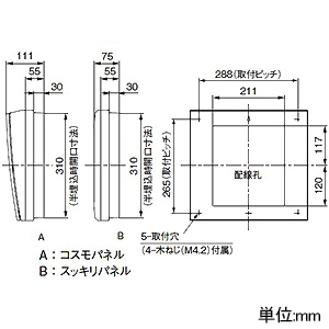 パナソニック 住宅分電盤 《コスモパネル》 地震あんしんばん あんしん機能付 リミッタースペースなし 8回路+3回路スペース 主幹容量30A 住宅分電盤 《コスモパネル》 地震あんしんばん あんしん機能付 リミッタースペースなし 8回路+3回路スペース 主幹容量30A BQE8383ZA 画像3