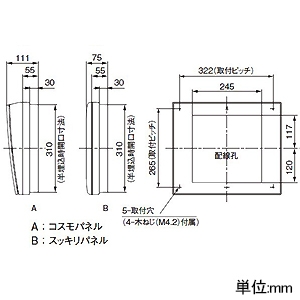 BQE84123Z (パナソニック)｜地震あんしんばん リミッタースペースなし