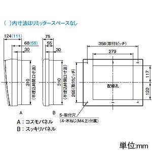 パナソニック 住宅分電盤 《コスモパネル》 地震あんしんばん あんしん機能付 リミッタースペースなし 16回路+3回路スペース 主幹容量50A 住宅分電盤 《コスモパネル》 地震あんしんばん あんしん機能付 リミッタースペースなし 16回路+3回路スペース 主幹容量50A BQE85163Z 画像3