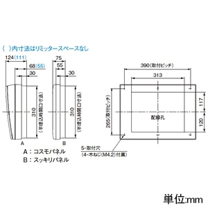 パナソニック 住宅分電盤 《コスモパネル》 地震あんしんばん あんしん機能付 リミッタースペースなし 20回路+3回路スペース 主幹容量60A 住宅分電盤 《コスモパネル》 地震あんしんばん あんしん機能付 リミッタースペースなし 20回路+3回路スペース 主幹容量60A BQE86203Z 画像3