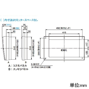 パナソニック 住宅分電盤 《コスモパネル》 地震あんしんばん あんしん機能付 リミッタースペースなし 32回路+3回路スペース 主幹容量100A 住宅分電盤 《コスモパネル》 地震あんしんばん あんしん機能付 リミッタースペースなし 32回路+3回路スペース 主幹容量100A BQE810323Z 画像3