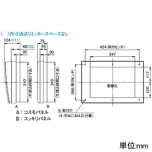 パナソニック 住宅分電盤 《コスモパネル》 地震あんしんばん オール電化対応 あんしん機能付 リミッタースペースなし 26回路+1回路スペース 主幹容量60A 住宅分電盤 《コスモパネル》 地震あんしんばん オール電化対応 あんしん機能付 リミッタースペースなし 26回路+1回路スペース 主幹容量60A BQE86261B2Z 画像3