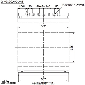 パナソニック 住宅分電盤 《コスモパネル》 地震あんしんばん オール電化対応 あんしん機能付 リミッタースペースなし 34回路+1回路スペース 主幹容量50A 住宅分電盤 《コスモパネル》 地震あんしんばん オール電化対応 あんしん機能付 リミッタースペースなし 34回路+1回路スペース 主幹容量50A BQE85341B2Z 画像2