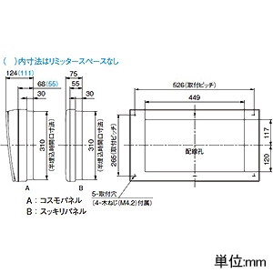 パナソニック 住宅分電盤 《コスモパネル》 地震あんしんばん 太陽光発電システム対応 あんしん機能付 リミッタースペースなし 34回路+2回路スペース 主幹容量40A 住宅分電盤 《コスモパネル》 地震あんしんばん 太陽光発電システム対応 あんしん機能付 リミッタースペースなし 34回路+2回路スペース 主幹容量40A BQE84342JZ 画像3