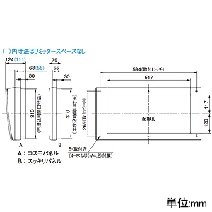 パナソニック 住宅分電盤 《コスモパネル》 かみなりばん あかり機能付 あんしん機能付 リミッタースペースなし 34回路+1回路スペース 主幹容量100A 住宅分電盤 《コスモパネル》 かみなりばん あかり機能付 あんしん機能付 リミッタースペースなし 34回路+1回路スペース 主幹容量100A BQE810341EK 画像3