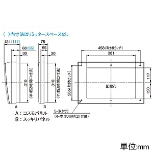 パナソニック 住宅分電盤 《コスモパネル》 あかりぷらすばん あんしん機能付 リミッタースペースなし 18回路+2回路スペース 主幹容量60A 住宅分電盤 《コスモパネル》 あかりぷらすばん あんしん機能付 リミッタースペースなし 18回路+2回路スペース 主幹容量60A BQE86182LK 画像3