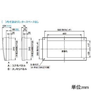 パナソニック 住宅分電盤 《コスモパネル》 あかりぷらすばん あんしん機能付 リミッタースペースなし 30回路+2回路スペース 主幹容量100A 住宅分電盤 《コスモパネル》 あかりぷらすばん あんしん機能付 リミッタースペースなし 30回路+2回路スペース 主幹容量100A BQE810302LK 画像3