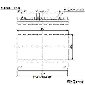 パナソニック 住宅分電盤 《コスモパネル》 あかりぷらすばん あんしん機能付 リミッタースペースなし 34回路+2回路スペース 主幹容量100A 住宅分電盤 《コスモパネル》 あかりぷらすばん あんしん機能付 リミッタースペースなし 34回路+2回路スペース 主幹容量100A BQE810342LK 画像2