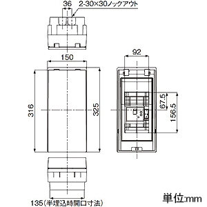 パナソニック 住宅分電盤 《コスモパネル》 感震リニューアルボックス あんしん機能付 主幹容量40A 住宅分電盤 《コスモパネル》 感震リニューアルボックス あんしん機能付 主幹容量40A BQE3254Z 画像2