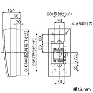 パナソニック 住宅分電盤 《コスモパネル》 感震リニューアルボックス あんしん機能付 主幹容量40A 住宅分電盤 《コスモパネル》 感震リニューアルボックス あんしん機能付 主幹容量40A BQE3254Z 画像3