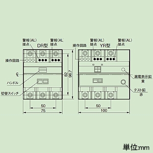 パナソニック #【受注取り寄せ品】汎用・空調用制御盤 ≪New-MALTI-S≫ 露出形 屋内用 押釦操作 単系統 1A 1回路用 SC取付スペースなし モータ容量0.2kW 【受注取り寄せ品】汎用・空調用制御盤 ≪New-MALTI-S≫ 露出形 屋内用 押釦操作 単系統 1A 1回路用 SC取付スペースなし モータ容量0.2kW BRC81102V 画像2