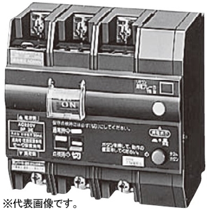 グリーンパワー リモコン漏電ブレーカ 盤用 YR-30型 瞬時励磁式 モータ保護用 30AF 3P3E 操作回路電圧100V 2.6A  感度電流30mA JIS協約形シリーズ BYR302631