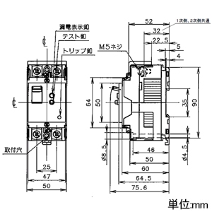 パナソニック 漏電ブレーカ BKW-30C型 O.C付 過電流保護兼用 2P2E 10A 30mA 端子カバー付 漏電ブレーカ BKW-30C型 O.C付 過電流保護兼用 2P2E 10A 30mA 端子カバー付 BKW2103CCK 画像2