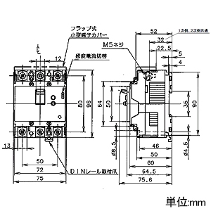 パナソニック 漏電ブレーカ BKW-30C型 O.C付 過電流保護兼用 3P3E 5A 30mA 端子カバー付 漏電ブレーカ BKW-30C型 O.C付 過電流保護兼用 3P3E 5A 30mA 端子カバー付 BKW353CCK 画像2