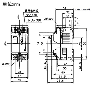 パナソニック 漏電ブレーカ BKW-50S型 O.C付 過電流保護兼用 2P2E 15A 15mA 端子カバー付 漏電ブレーカ BKW-50S型 O.C付 過電流保護兼用 2P2E 15A 15mA 端子カバー付 BKW21521SCK 画像2