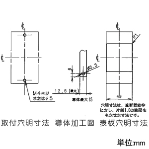 パナソニック 漏電ブレーカ BKW-50S型 O.C付 過電流保護兼用 2P2E 15A 100mA 端子カバー付 漏電ブレーカ BKW-50S型 O.C付 過電流保護兼用 2P2E 15A 100mA 端子カバー付 BKW21541SCK 画像3