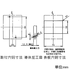 BKW3503SCK (パナソニック)｜漏電遮断器｜分電盤｜電材堂【公式】