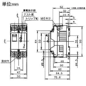 パナソニック 漏電ブレーカ BKW-60S型 O.C付 過電流保護兼用 2P2E 60A 30mA 端子カバー付 漏電ブレーカ BKW-60S型 O.C付 過電流保護兼用 2P2E 60A 30mA 端子カバー付 BKW2603SCK 画像2