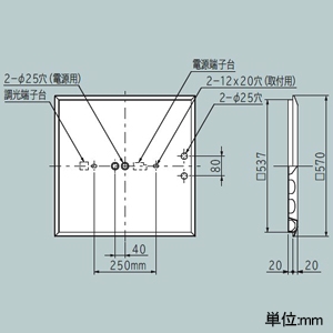 日立 【受注生産品】一体形LEDベース器具 直付・埋込兼用形 埋込穴540mm角 スクエアタイプ 下面開放形 初期照度補正・連続調光兼用形 FHP32形×3灯器具相当 昼光色 【受注生産品】一体形LEDベース器具 直付・埋込兼用形 埋込穴540mm角 スクエアタイプ 下面開放形 初期照度補正・連続調光兼用形 FHP32形×3灯器具相当 昼光色 NE324AD-JZ14A 画像2