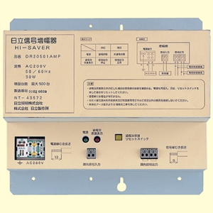 日立 制御装置用信号増幅器 500台用 DR20501AMP