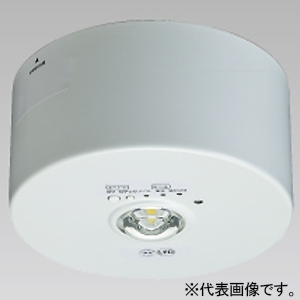 【生産完了品】LED非常灯 直付形 高天井用(〜10m) ミニハロゲン器具30W相当 リモコン点検機能付 ZHNE3002A