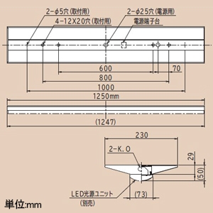 日立 【受注生産品】交換形LEDベース器具 《スマートユニット》 一般形 直付形 40形 逆富士形 幅230mm 連続調光・固定出力兼用形 3000lmタイプ FHF32形×1灯器具相当 高出力形 白色 NC4B1+CE403WF-X14A