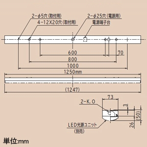 交換形LEDベース器具 《スマートユニット》 一般形 直付形 40形 トラフ形 固定出力形 4400lmタイプ FHF32形×2灯器具相当 定格出力形  昼光色 PC4A1+CE404DE-N14A