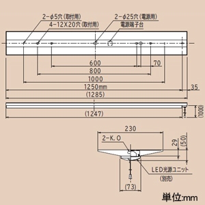 日立 交換形LEDベース器具 《スマートユニット》 一般形 直付形 40形 逆富士形 幅230mm キャノピースイッチ付 固定出力形 2200lmタイプ FHF32形×1灯器具相当 定格出力形 昼白色 交換形LEDベース器具 《スマートユニット》 一般形 直付形 40形 逆富士形 幅230mm キャノピースイッチ付 固定出力形 2200lmタイプ FHF32形×1灯器具相当 定格出力形 昼白色 NC4B1CP+CE402NE-N14A 画像2