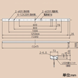 日立 交換形LEDベース器具 《スマートユニット》 一般形 直付形 40形 トラフ形 キャノピースイッチ付 固定出力形 2200lmタイプ FHF32形×1灯器具相当 定格出力形 昼光色 交換形LEDベース器具 《スマートユニット》 一般形 直付形 40形 トラフ形 キャノピースイッチ付 固定出力形 2200lmタイプ FHF32形×1灯器具相当 定格出力形 昼光色 PC4A1CP+CE402DE-N14A 画像2