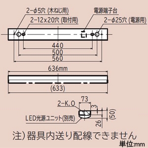 日立 【受注生産品】交換形LEDベース器具 《スマートユニット》 一般形 直付形 20形 トラフ形 固定出力形 1600lmタイプ FHF16形×1灯器具相当 高出力形 昼光色 【受注生産品】交換形LEDベース器具 《スマートユニット》 一般形 直付形 20形 トラフ形 固定出力形 1600lmタイプ FHF16形×1灯器具相当 高出力形 昼光色 PC2A1+CE201DE-N14A 画像2