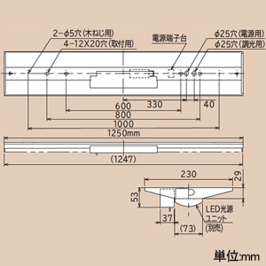 【受注生産品】交換形LEDベース器具 《スマートユニット》 非常灯付 直付形 40形 逆富士形 幅230mm 固定出力形 4400lmタイプ  FHF32形×2灯器具相当 定格出力形 白色 ZNC4B2+CE404WE-N14A