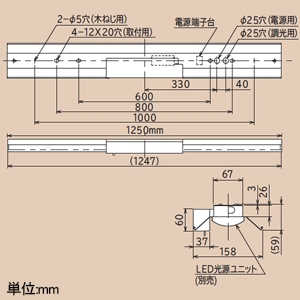 日立 交換形LEDベース器具 《スマートユニット》 人感センサー付 直付