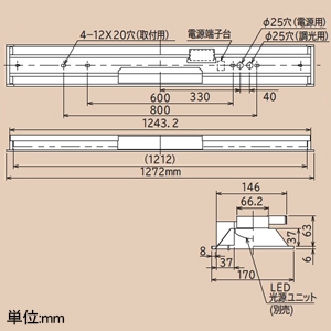 日立 LEDベース器具 非常灯付 埋込形 40形 空調ダクト回避形 埋込穴幅