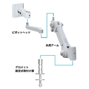 ジェフコム 垂直多関節アーム LCARM-11AG