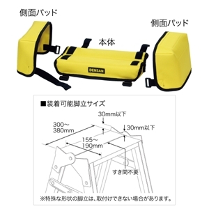 ジェフコム キャタツトップカバーDX キャタツトップカバーDX KTC-20-YL 画像3