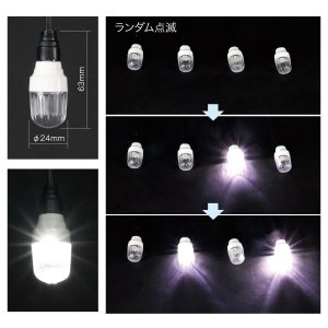 ジェフコム LEDフラッシュボールSJX LEDフラッシュボールSJX SJX-E12F-4LD 画像2