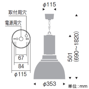 遠藤照明 LEDテクニカルペンダント 高天井用 7500TYPE メタルハライドランプ250W器具相当 拡散配光 調光 ナチュラルホワイト(4000K) 乳白リブ入アクリルセード LEDテクニカルペンダント 高天井用 7500TYPE メタルハライドランプ250W器具相当 拡散配光 調光 ナチュラルホワイト(4000K) 乳白リブ入アクリルセード EFP7266W+RS-904W 画像2